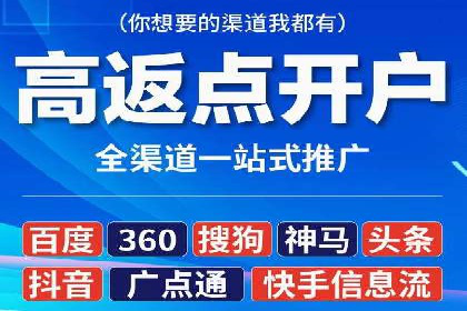 揭秘！信息流广告投放的五大关键步骤